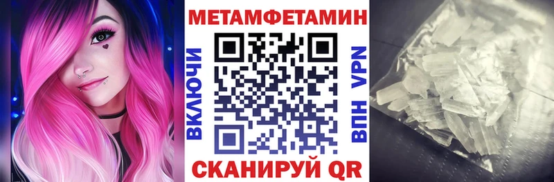 Амфетамин 97%  Белая Холуница 