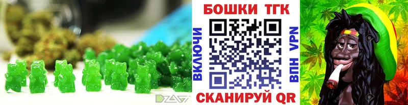 Еда ТГК конопля  Белая Холуница 