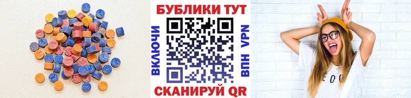 Экстази 99%  Белая Холуница 