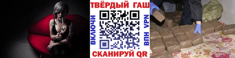 Гашиш ice o lator  Белая Холуница 