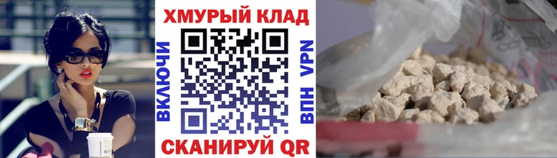 ГЕРОИН гречка  Белая Холуница 