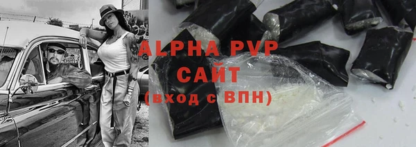 твердый Арсеньев