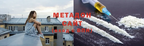 кокс Армянск