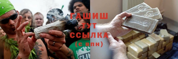 кокс Армянск