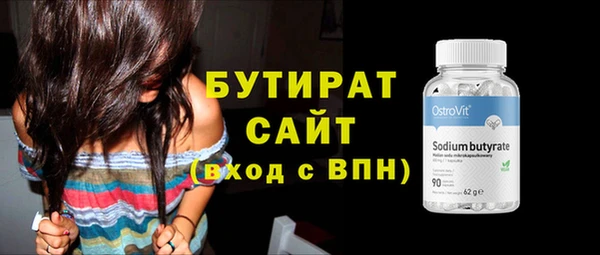 кокс Армянск