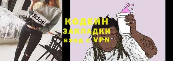кокс Армянск