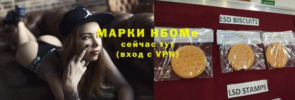 кокс Армянск
