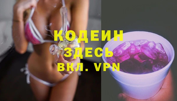 кокс Армянск