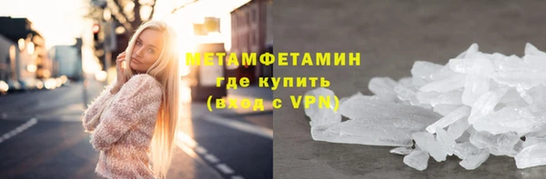 кокс Армянск