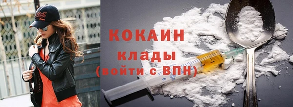 кокс Армянск