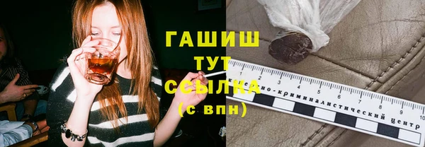 кокс Армянск