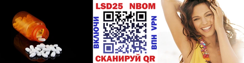 LSD-25 экстази кислота Белая Холуница