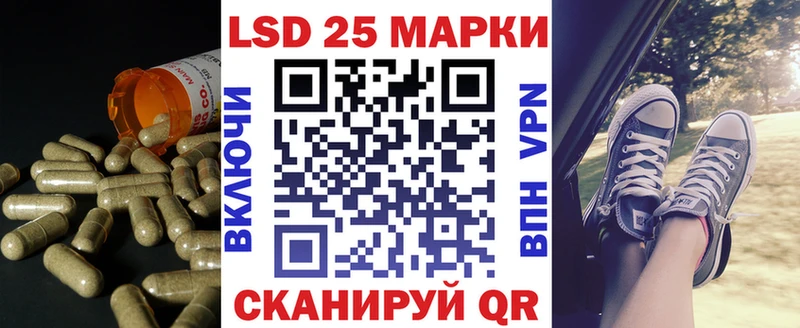 LSD-25 экстази кислота  KRAKEN онион  Белая Холуница 