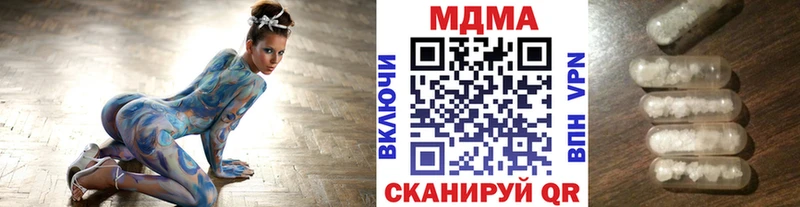 МДМА молли  Белая Холуница 