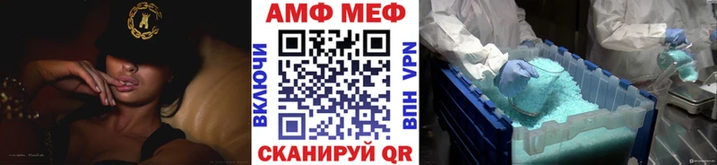 блэк спрут ссылки  маркетплейс формула  Первитин Methamphetamine  Белая Холуница 