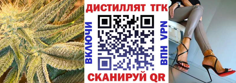 хочу наркоту Белая Холуница Дистиллят ТГК гашишное масло
